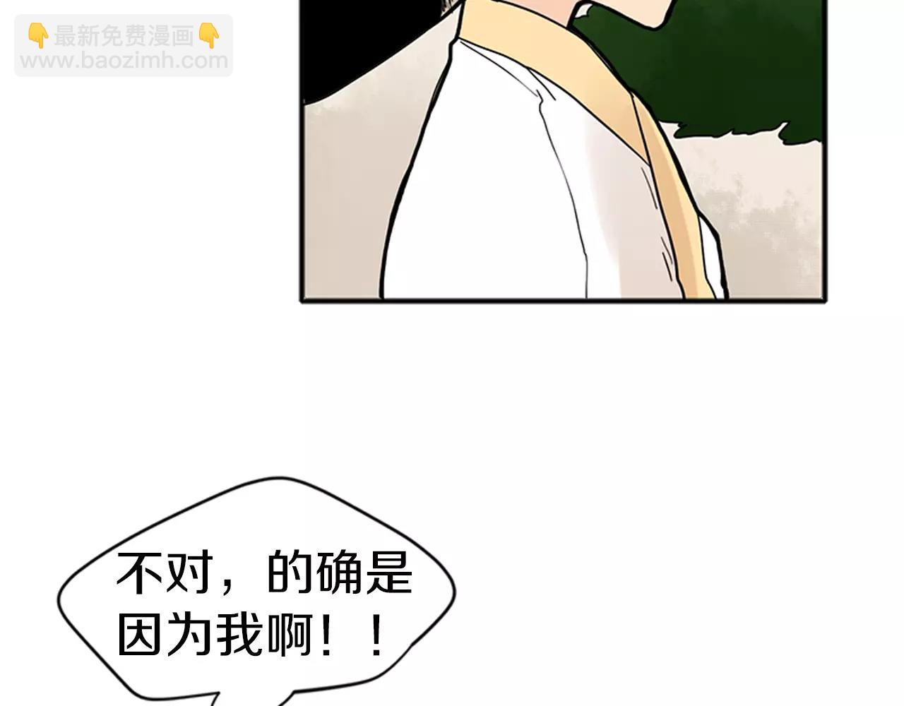 第75话 香囊75