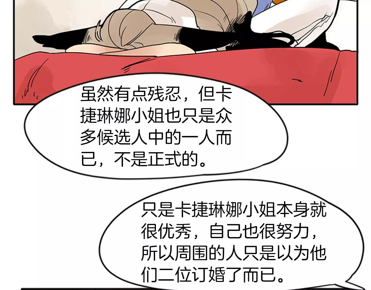 第75话 香囊79