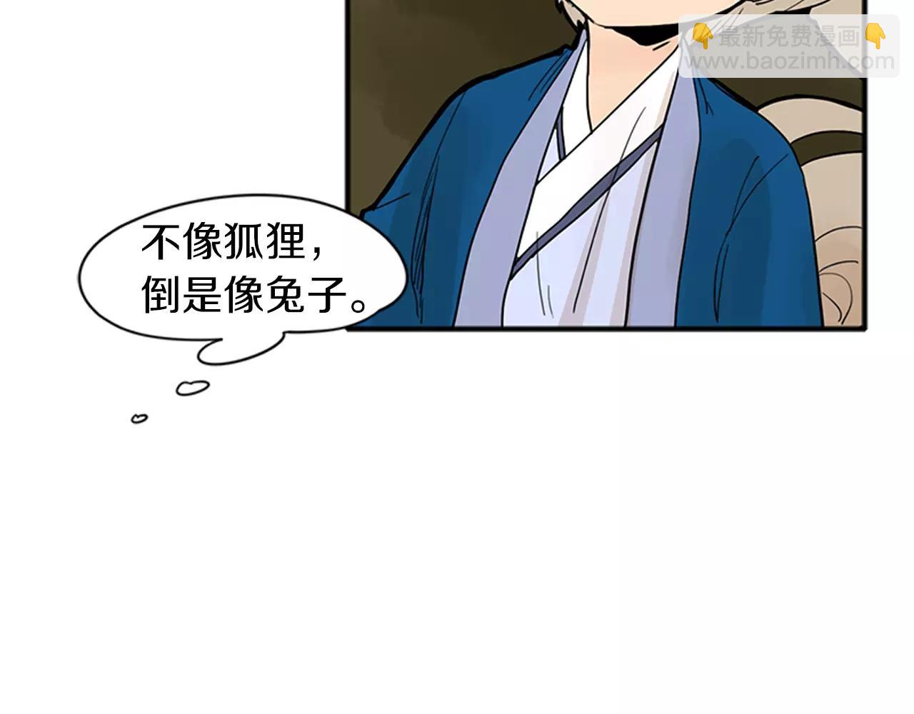 第75话 香囊8