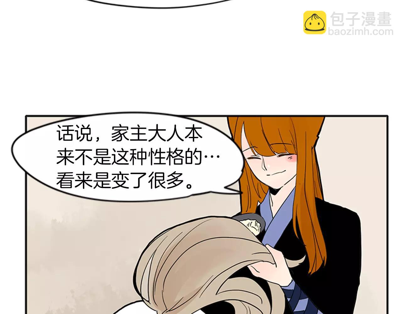 第75话 香囊81