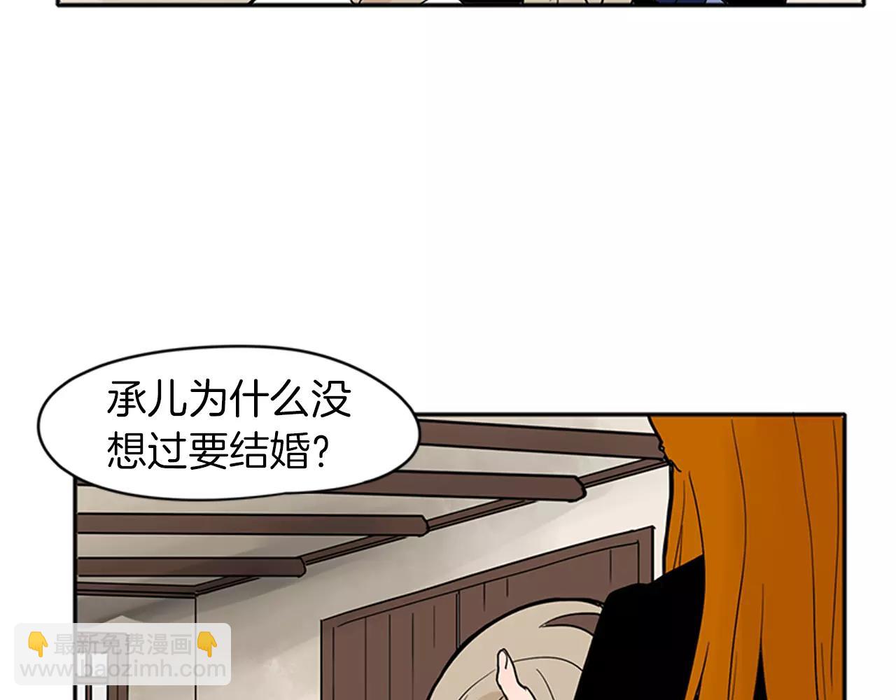 第75话 香囊82