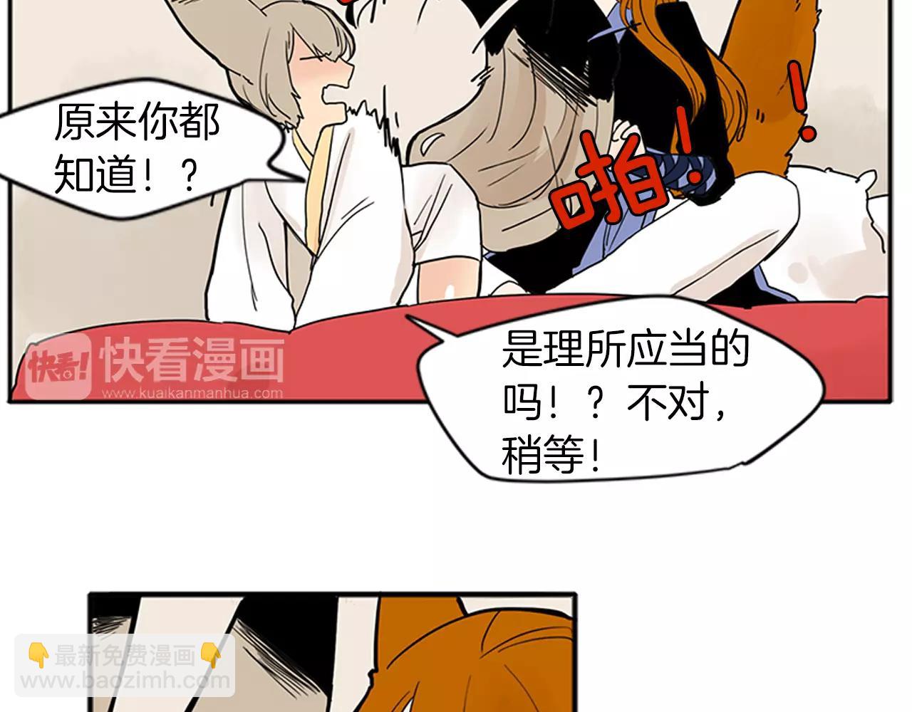 第75话 香囊84