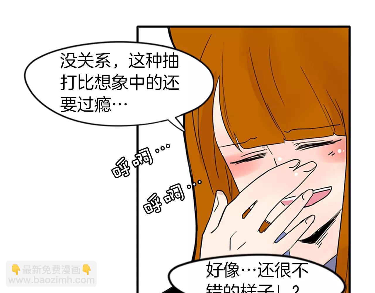 第75话 香囊86