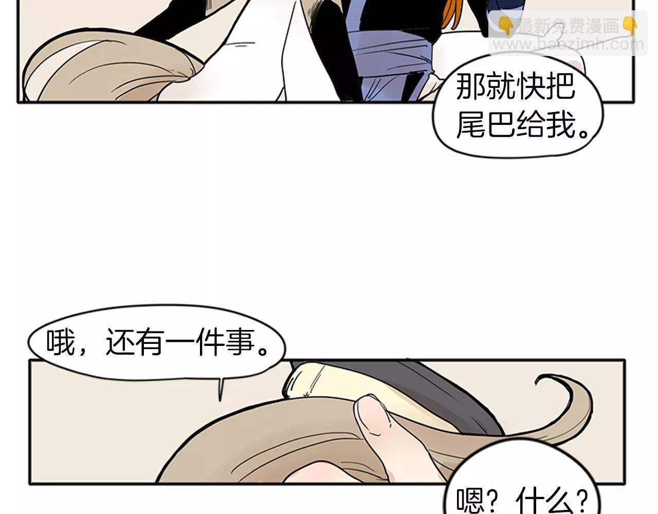 第75话 香囊89