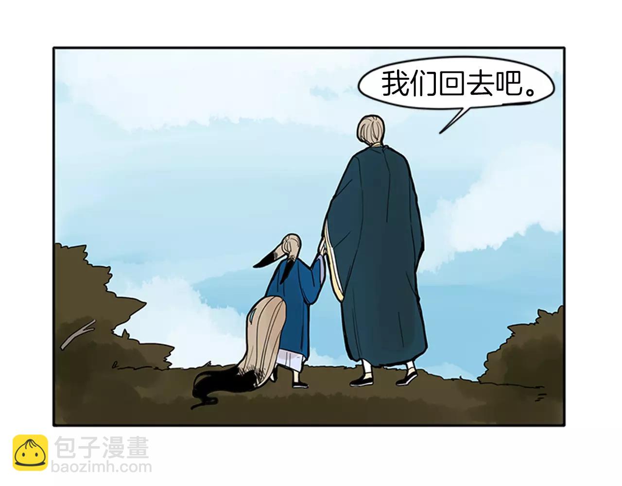 第75话 香囊9