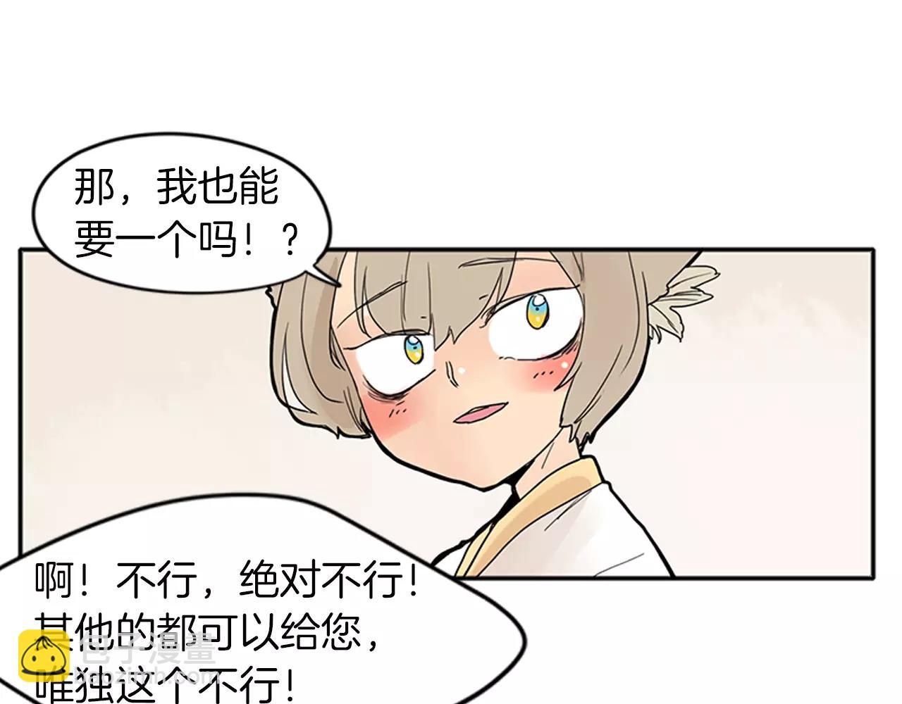 第75话 香囊93