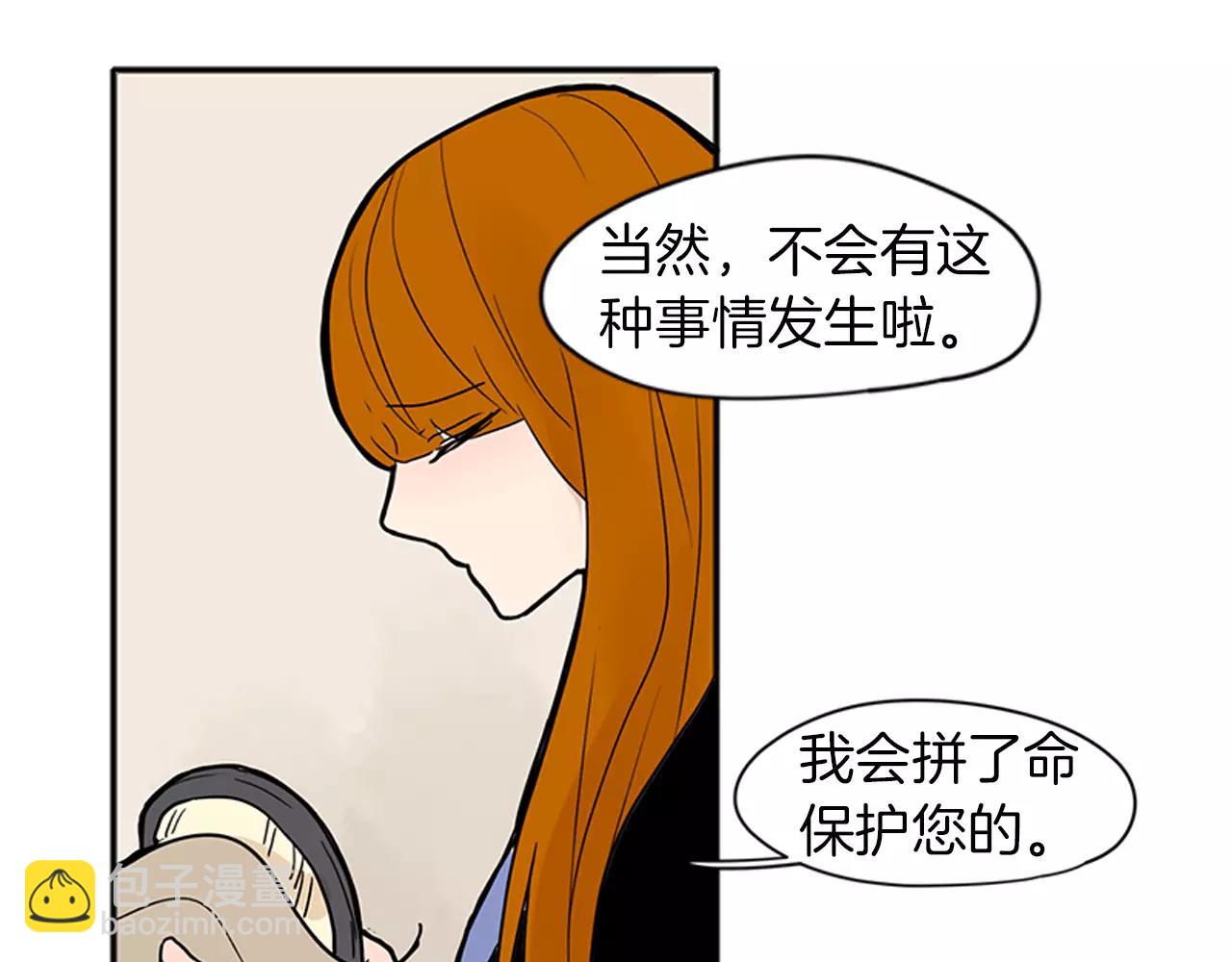 第75话 香囊95