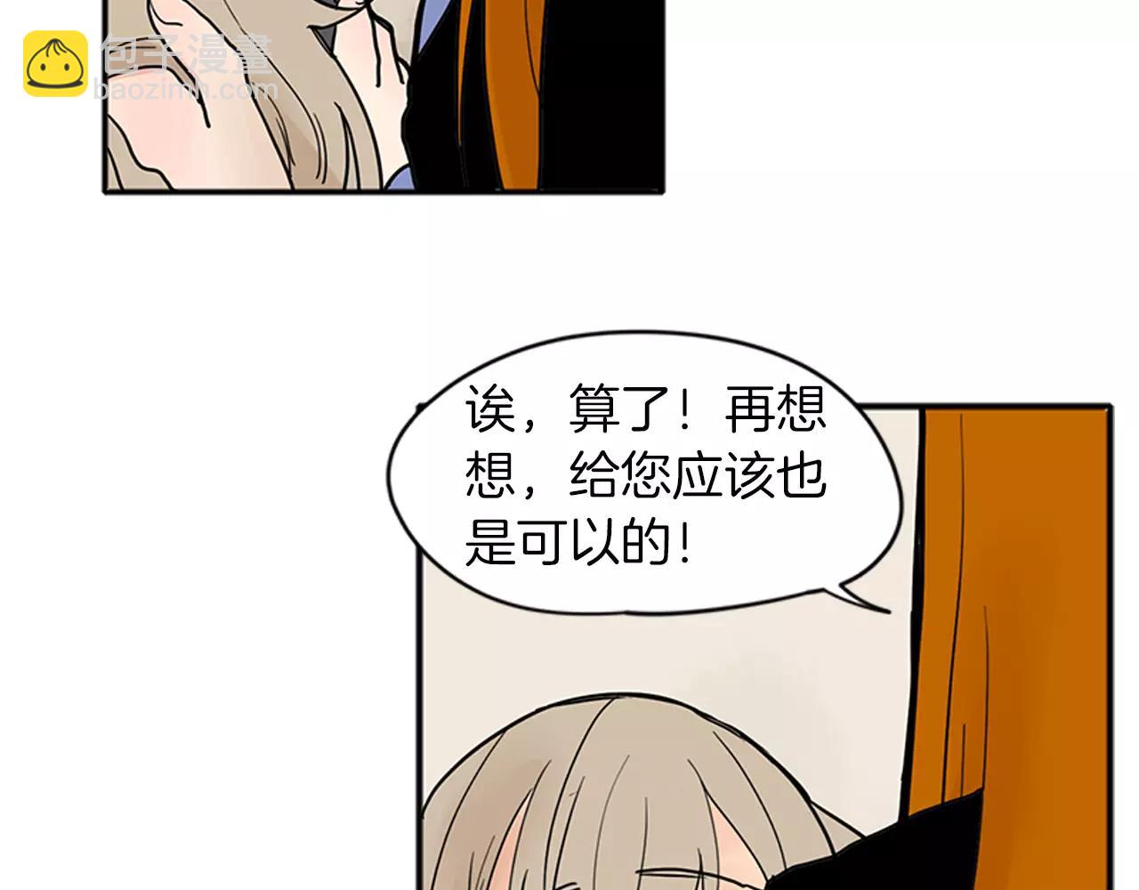 第75话 香囊96