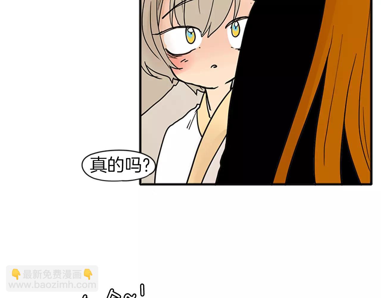 第75话 香囊97
