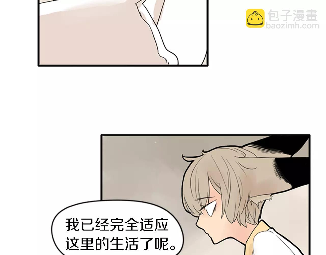 第76话 商品16