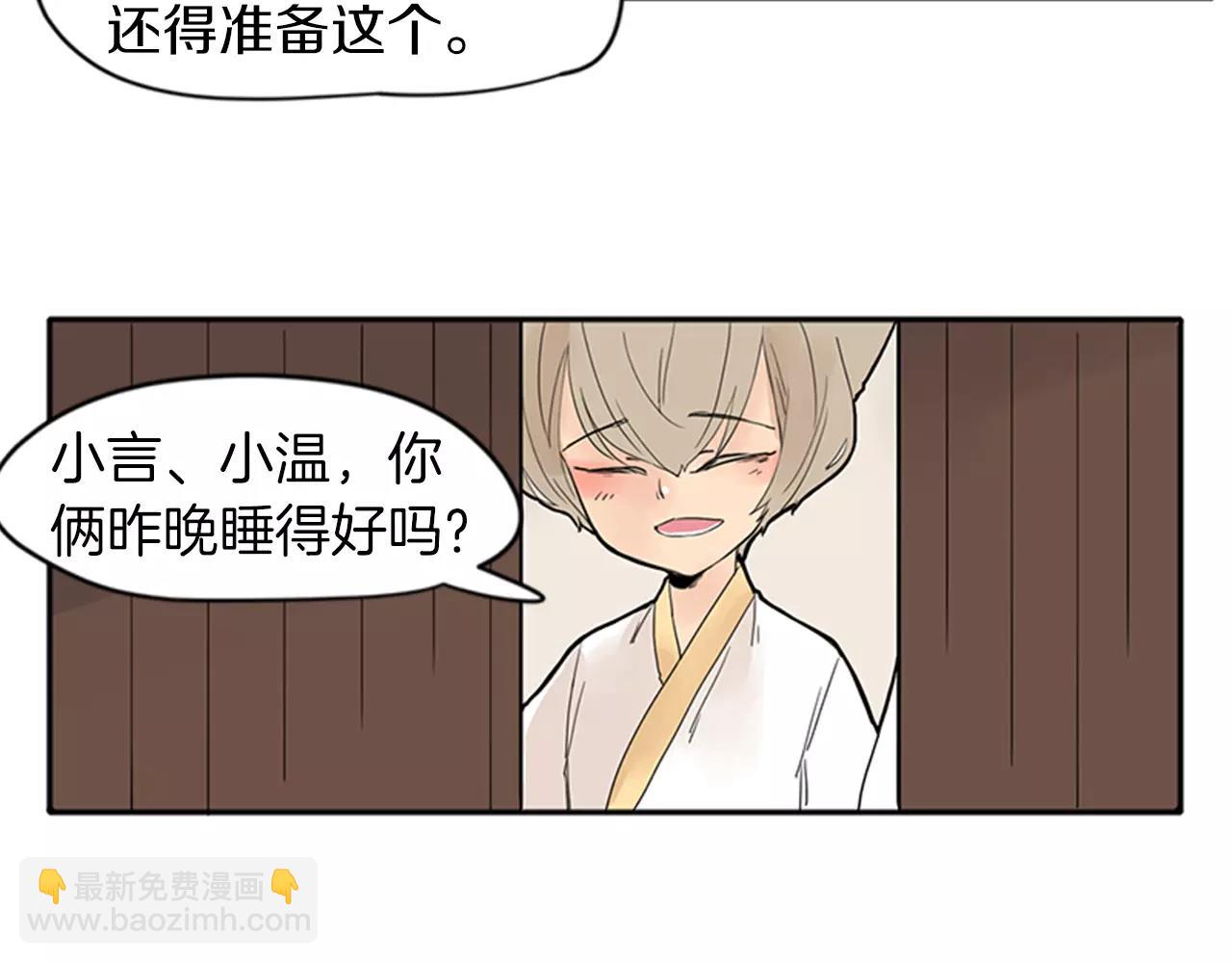 第76话 商品19