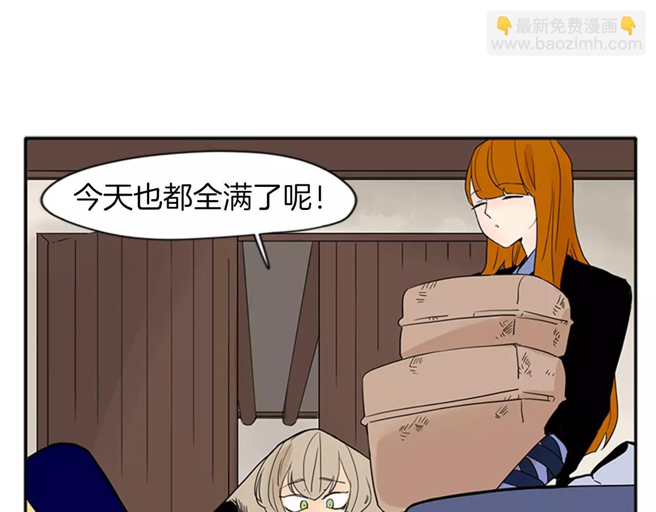 第76话 商品22