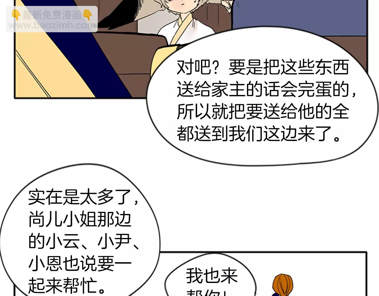 第76话 商品23