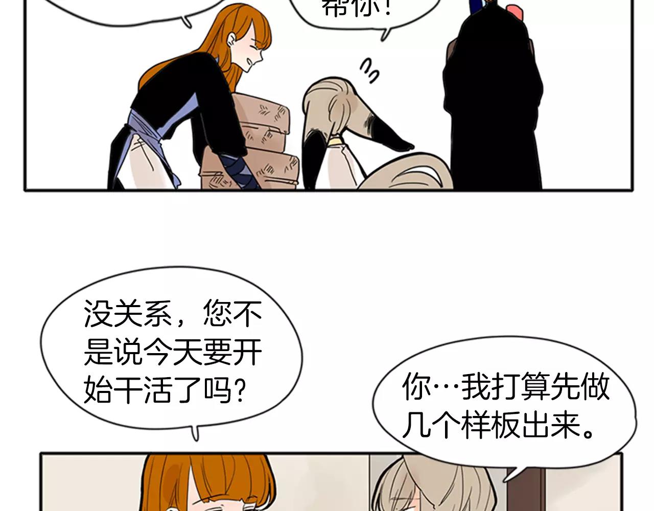 第76话 商品24
