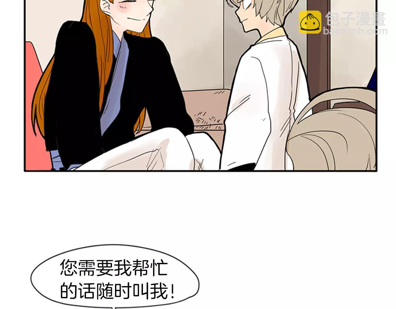 第76话 商品25