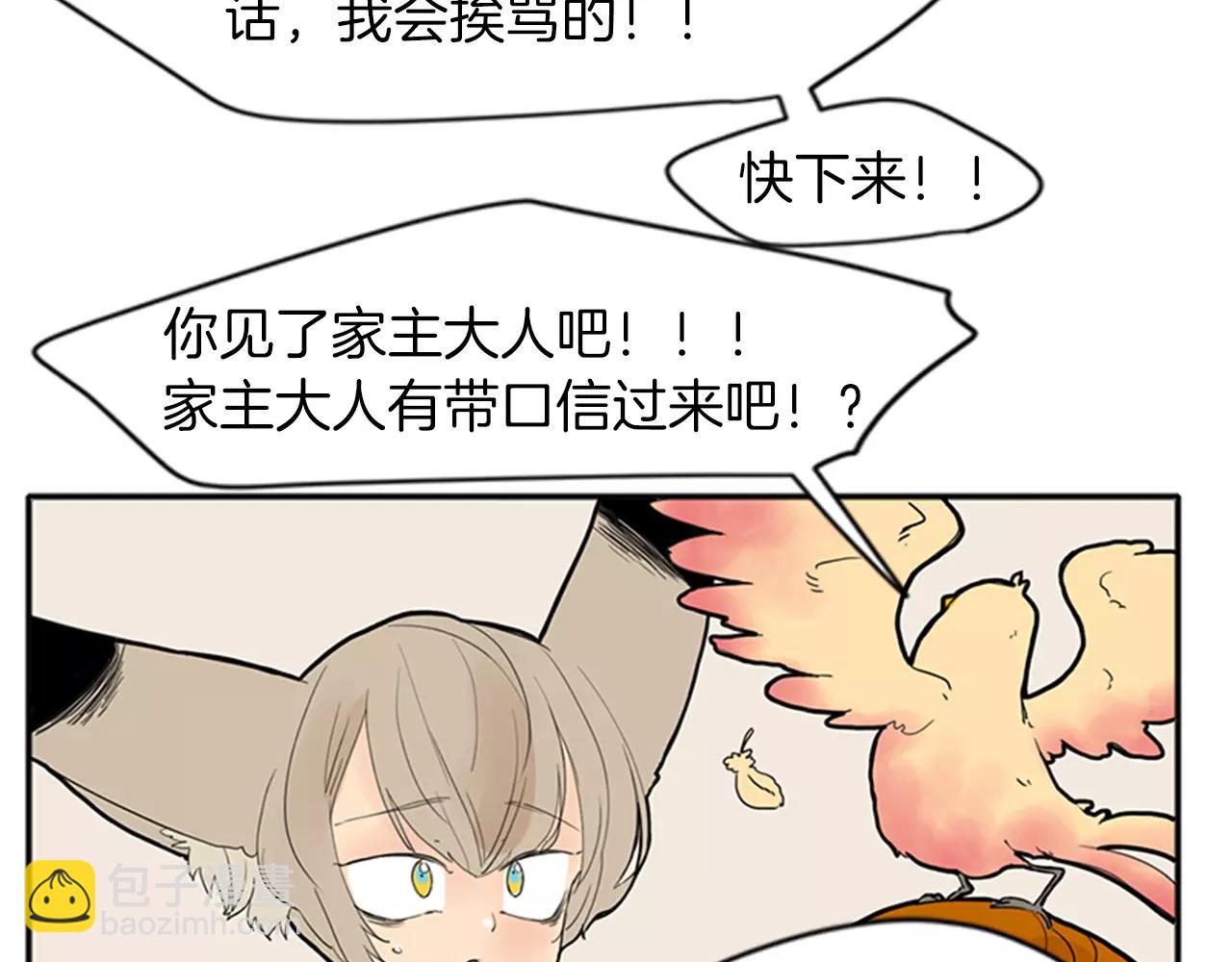 第76话 商品28