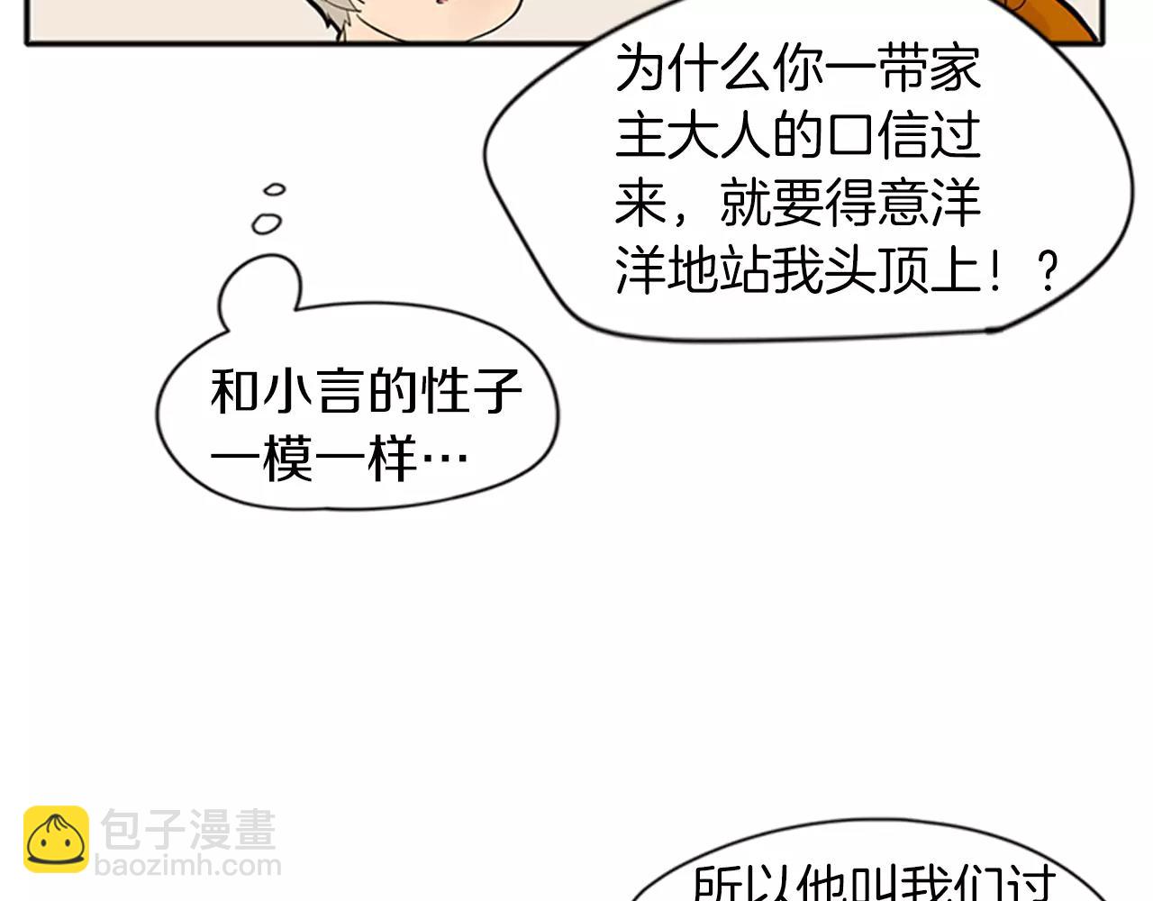 第76话 商品29