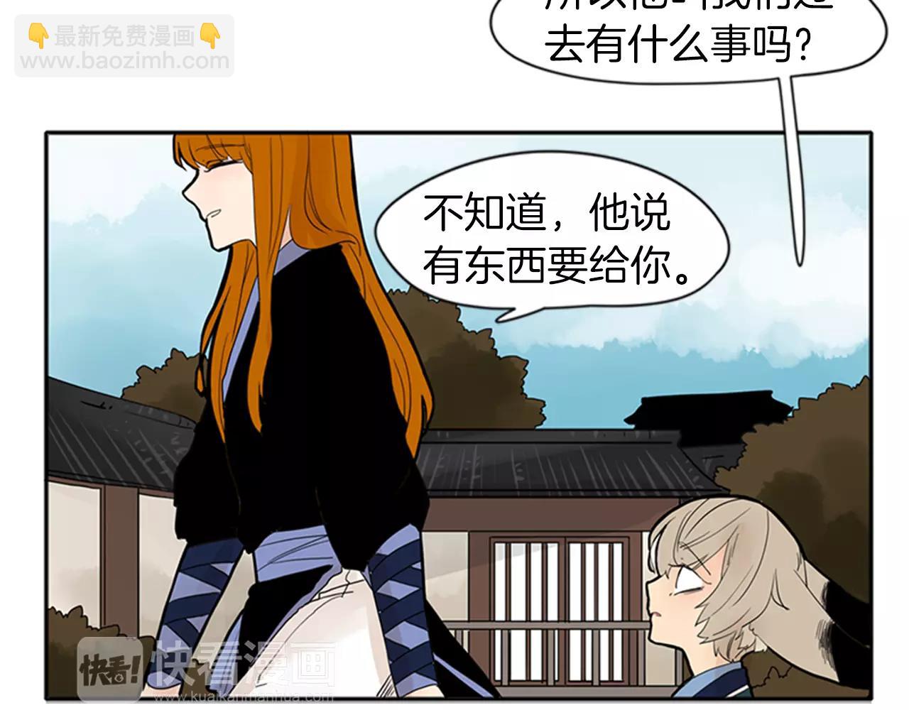 第76话 商品30