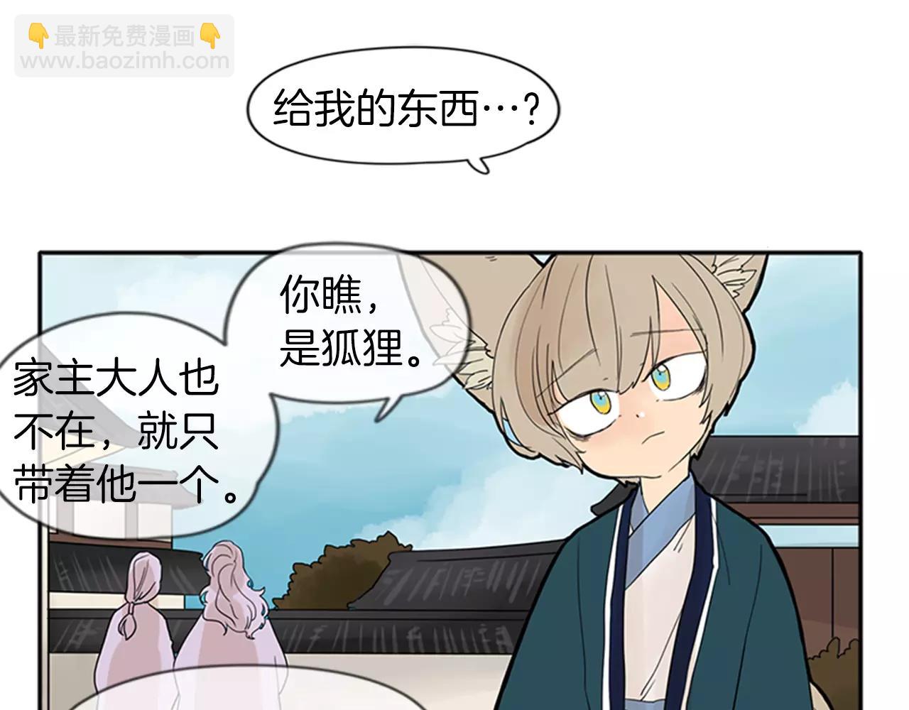 第76话 商品32