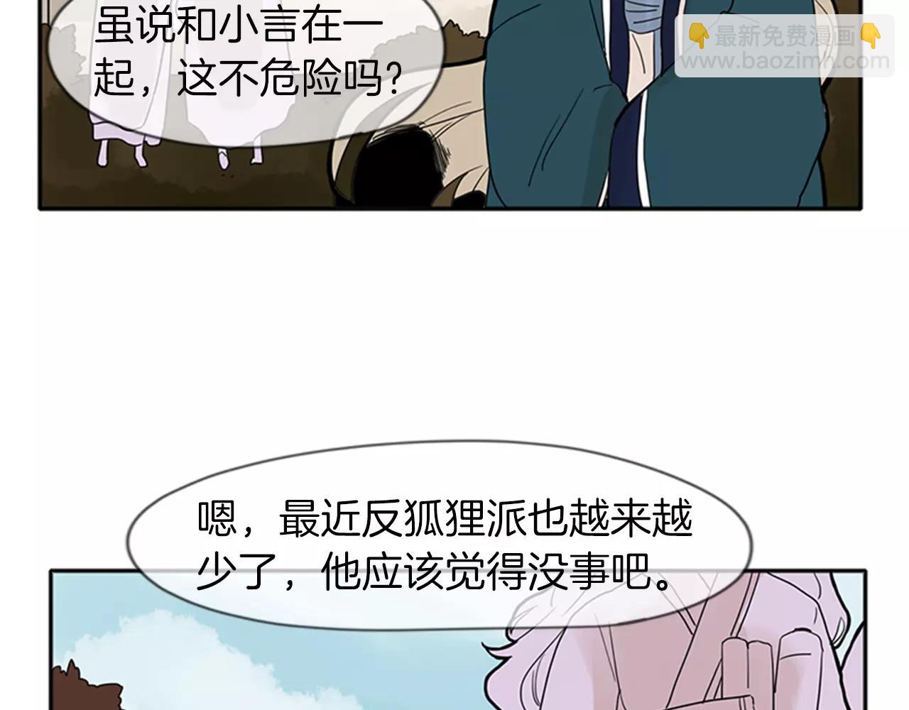 第76话 商品33