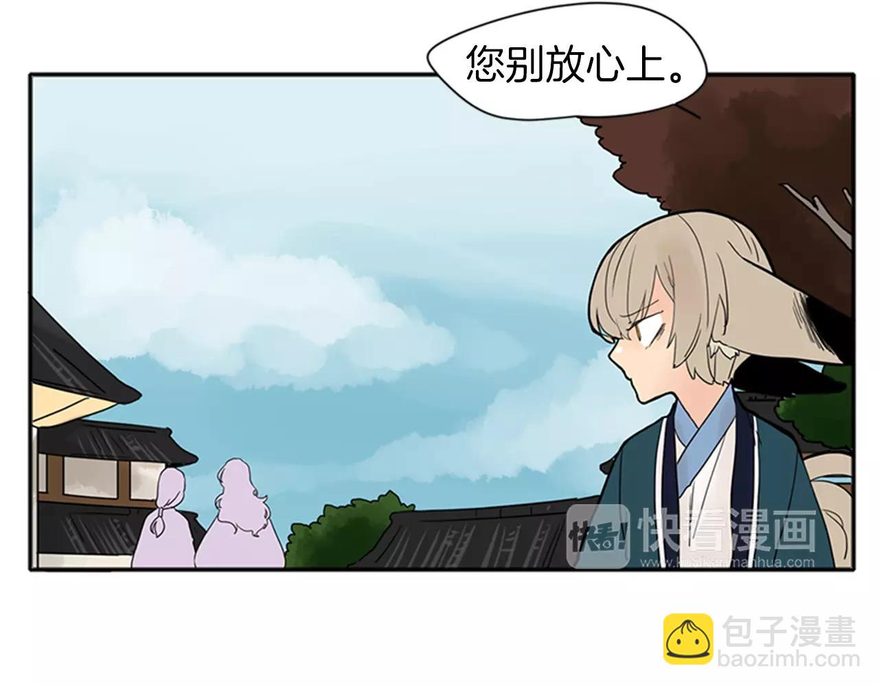 第76话 商品36