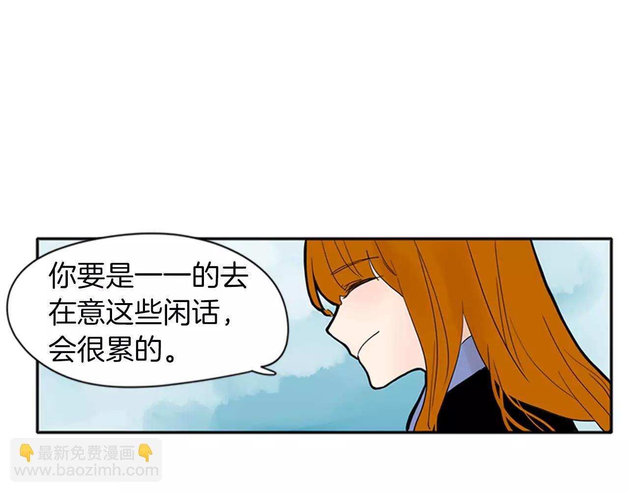 第76话 商品37