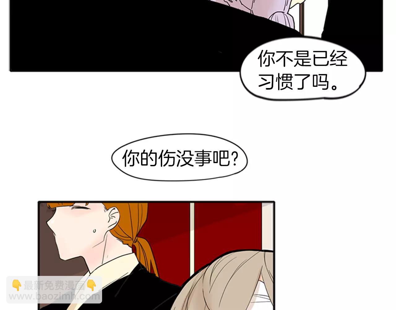 第76话 商品4