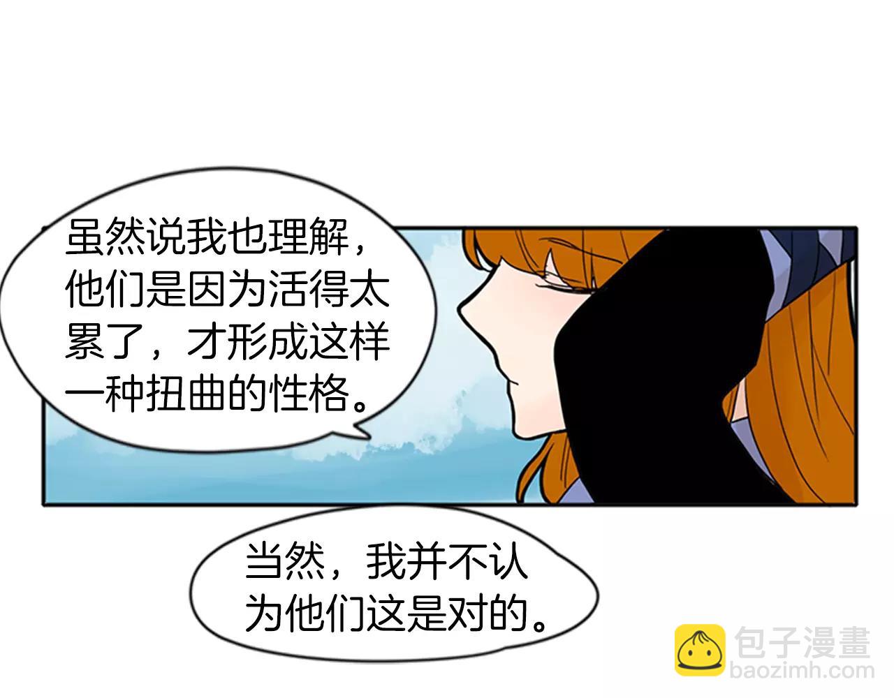 第76话 商品40