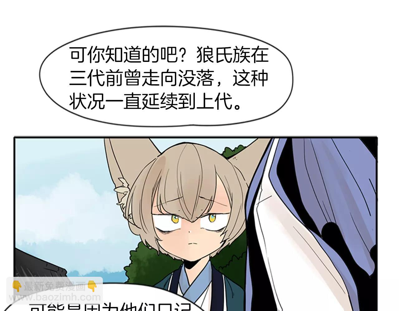 第76话 商品42