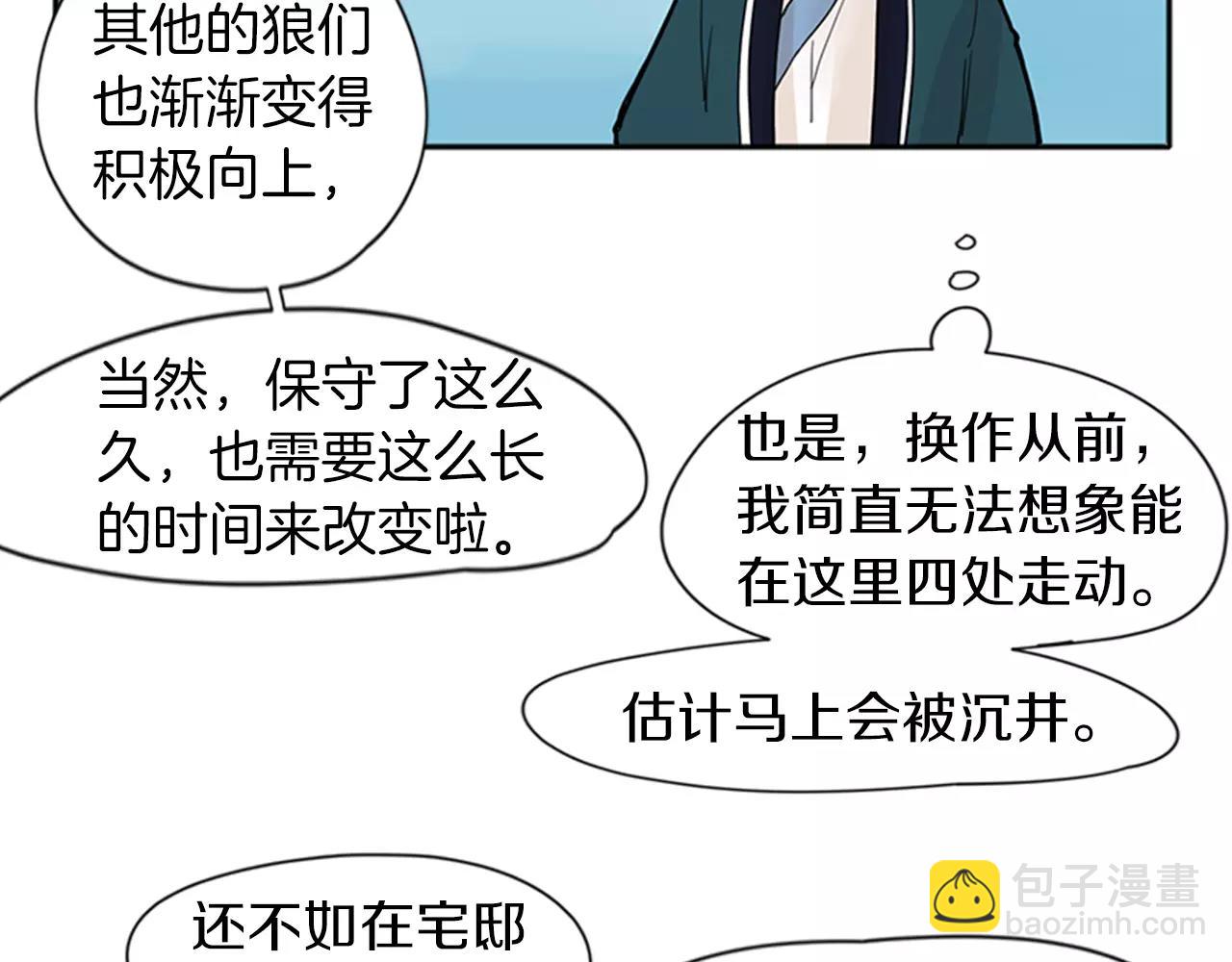 第76话 商品44