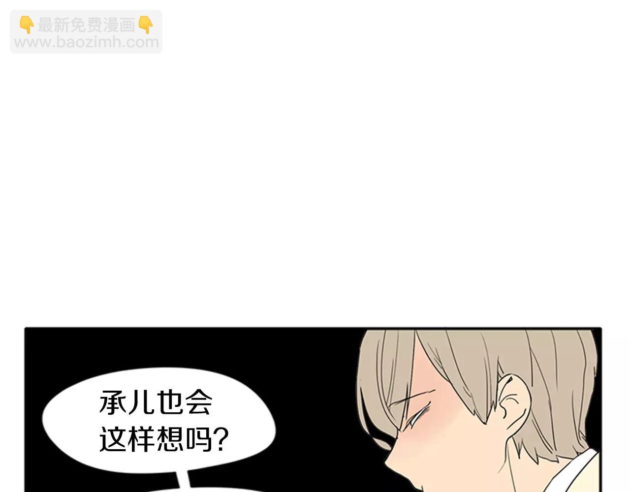 第76话 商品46