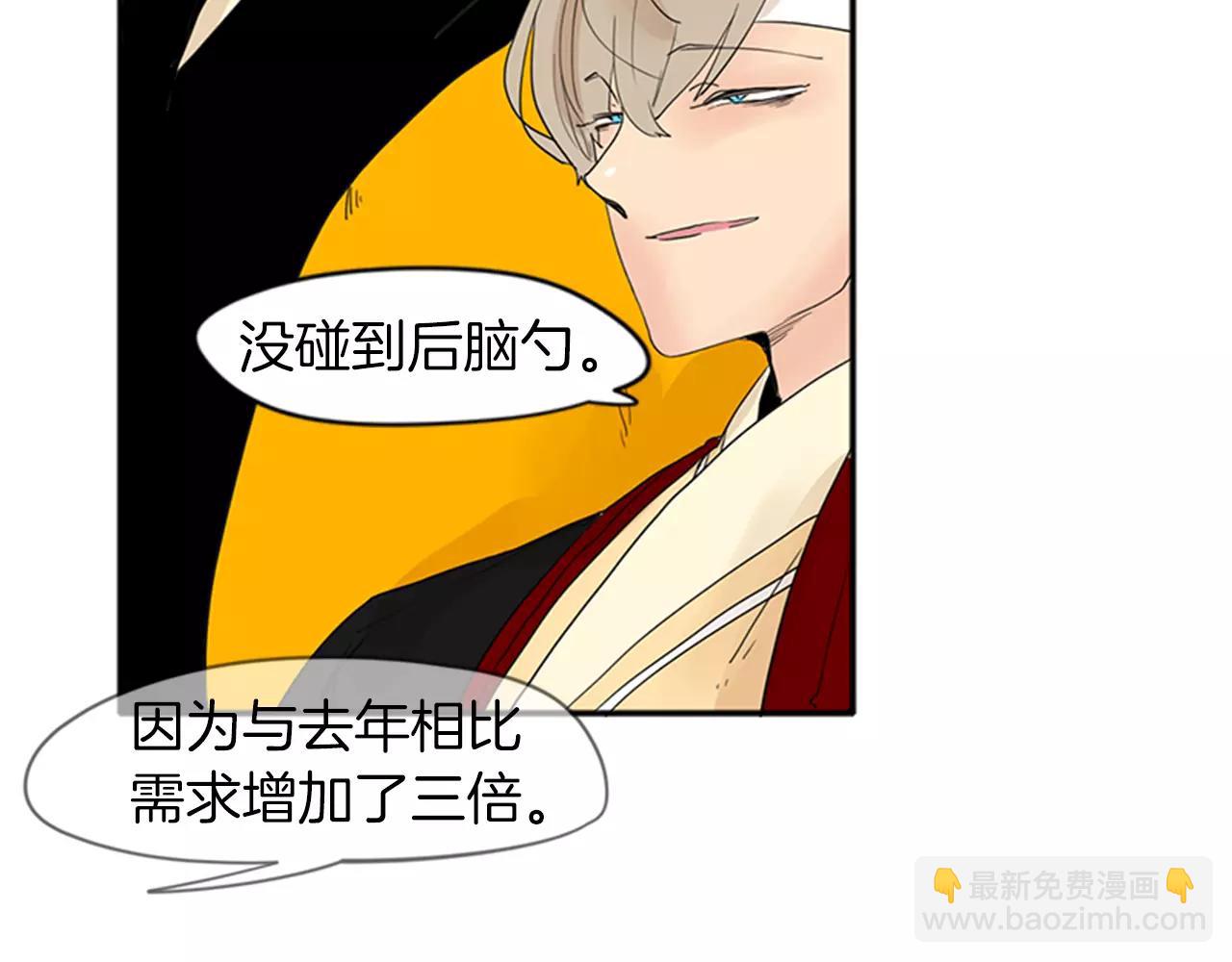 第76话 商品5