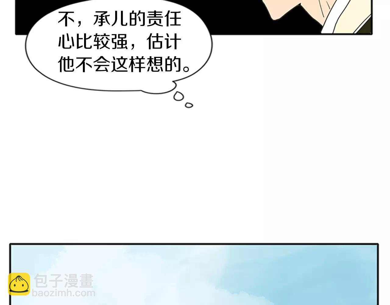 第76话 商品51