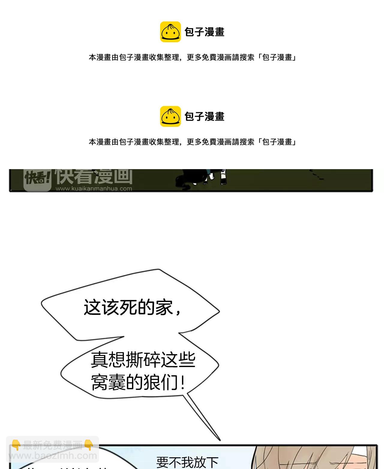 第76话 商品53