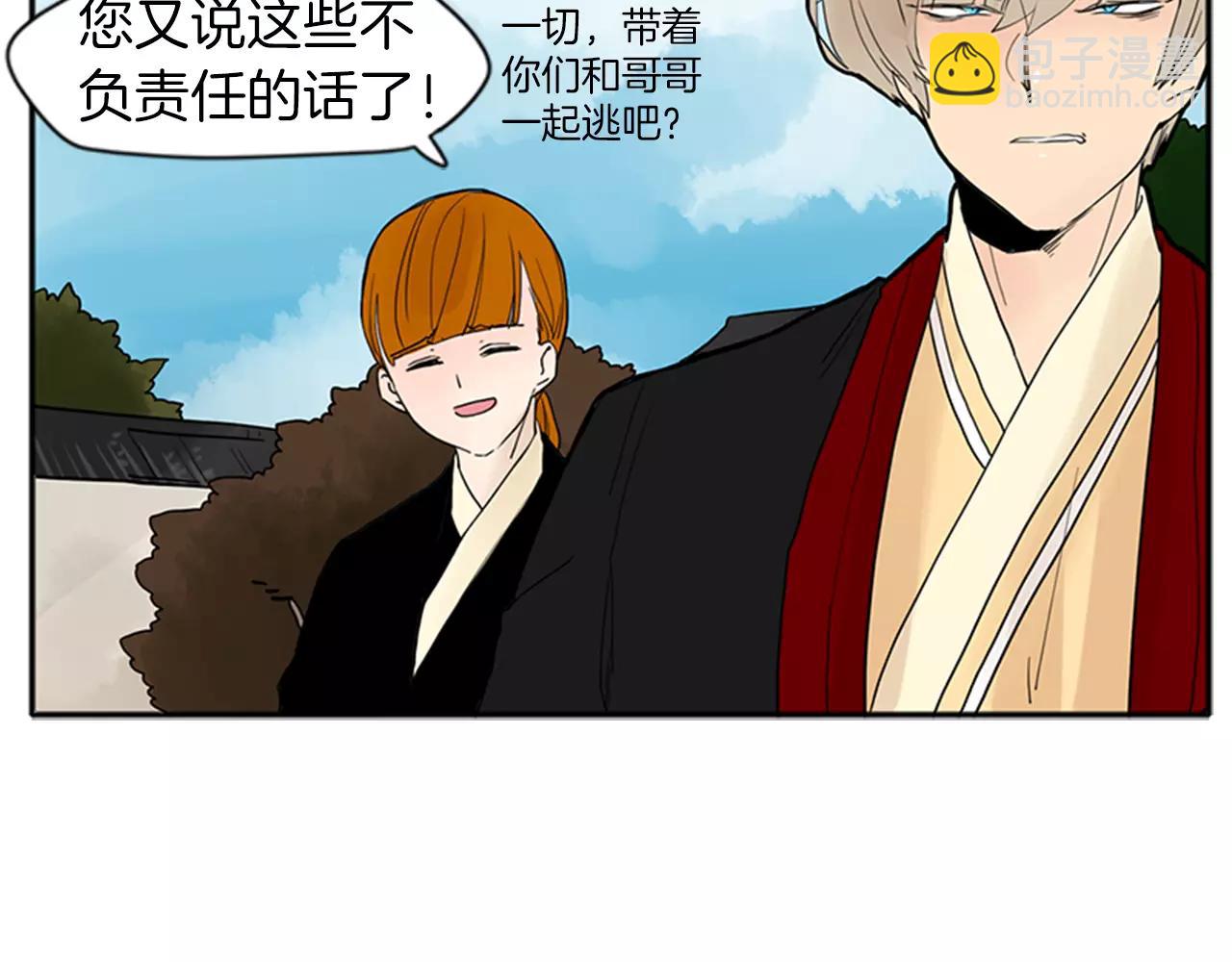 第76话 商品54