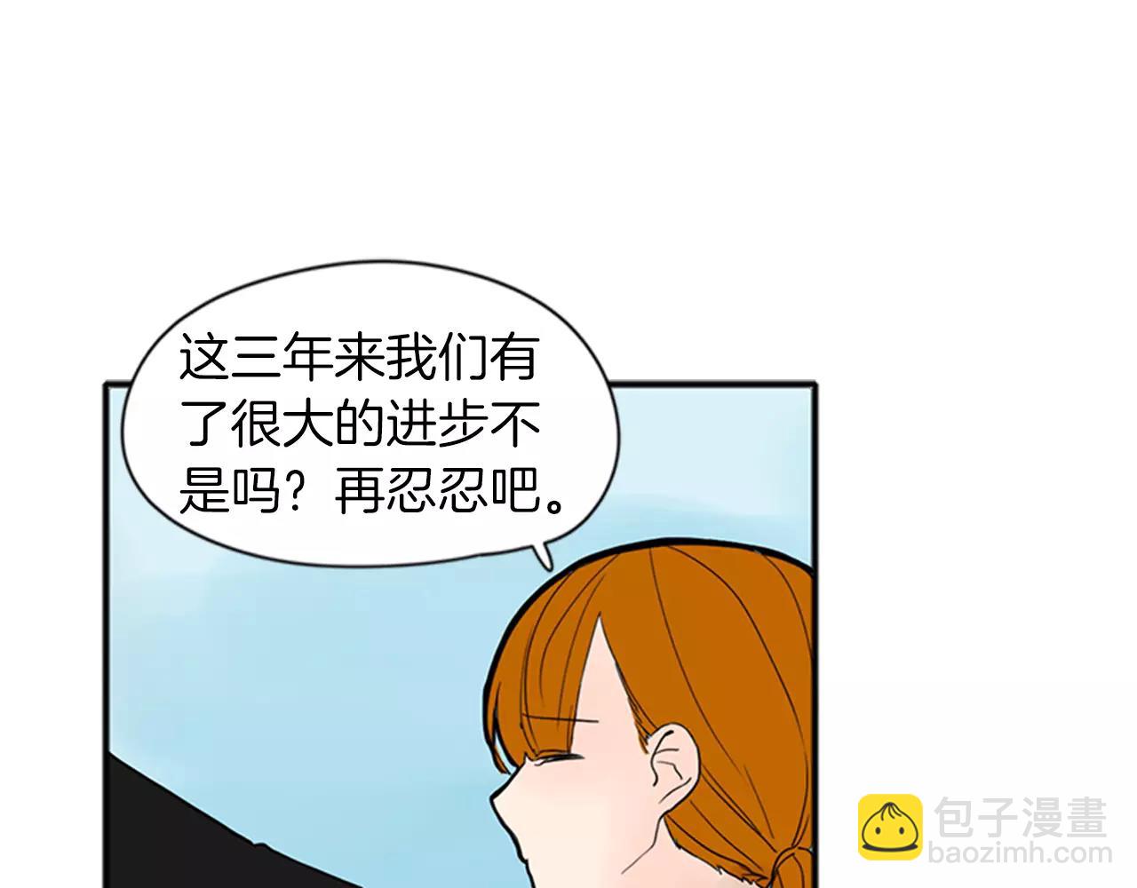 第76话 商品56
