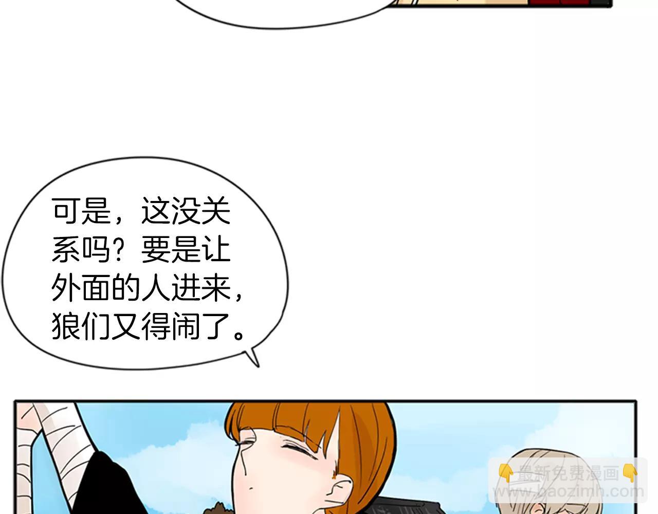 第76话 商品59