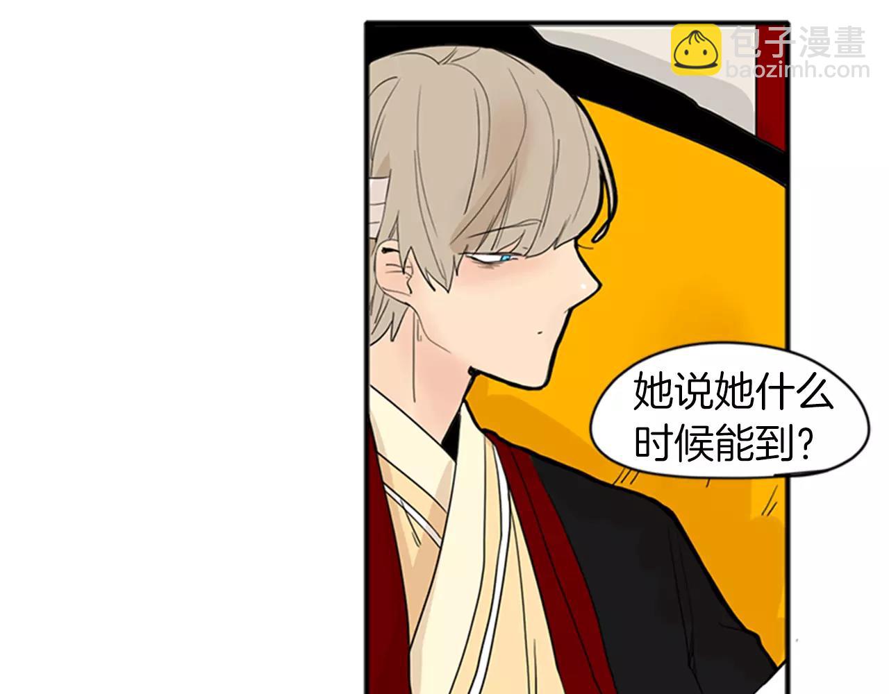 第76话 商品6