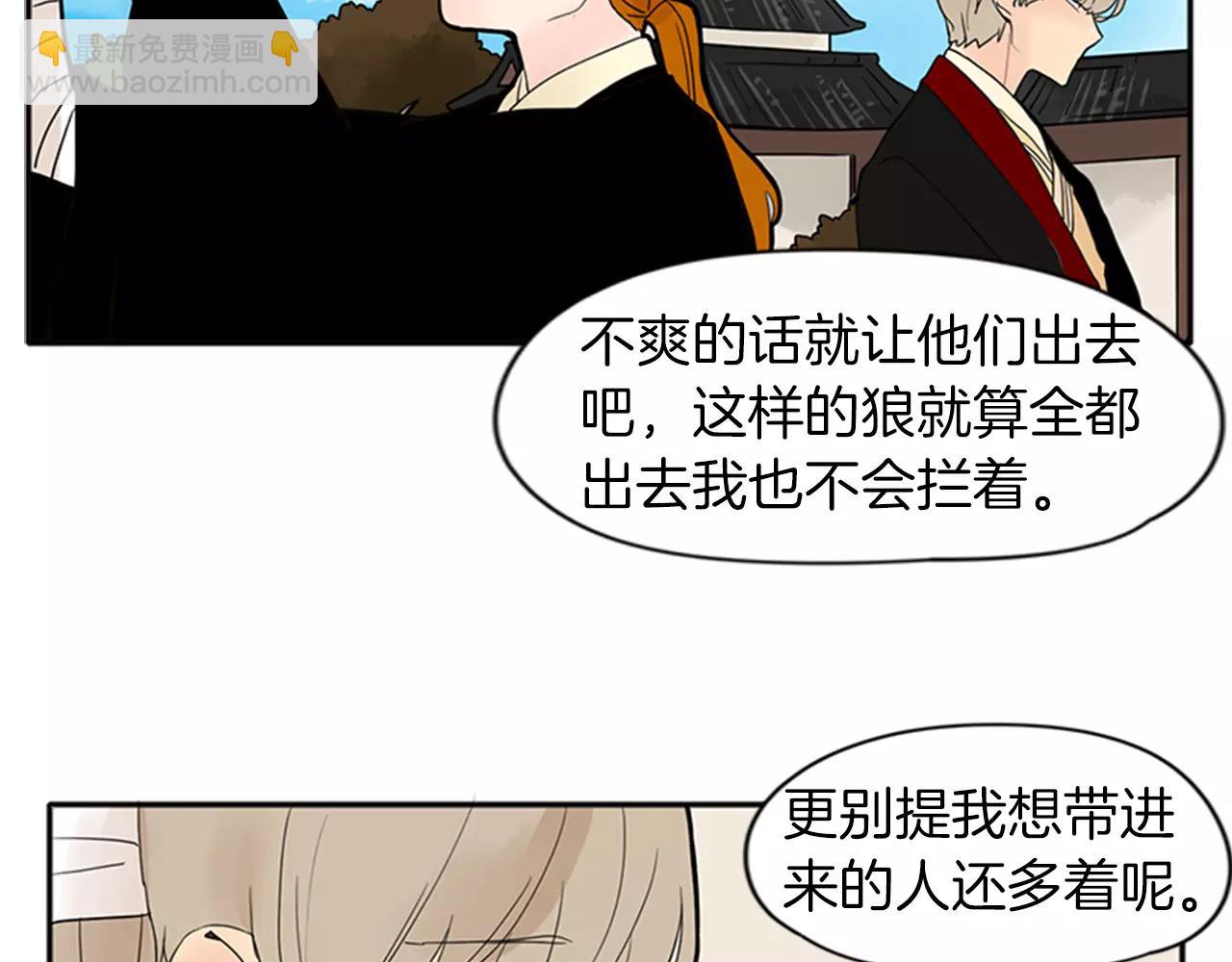第76话 商品60