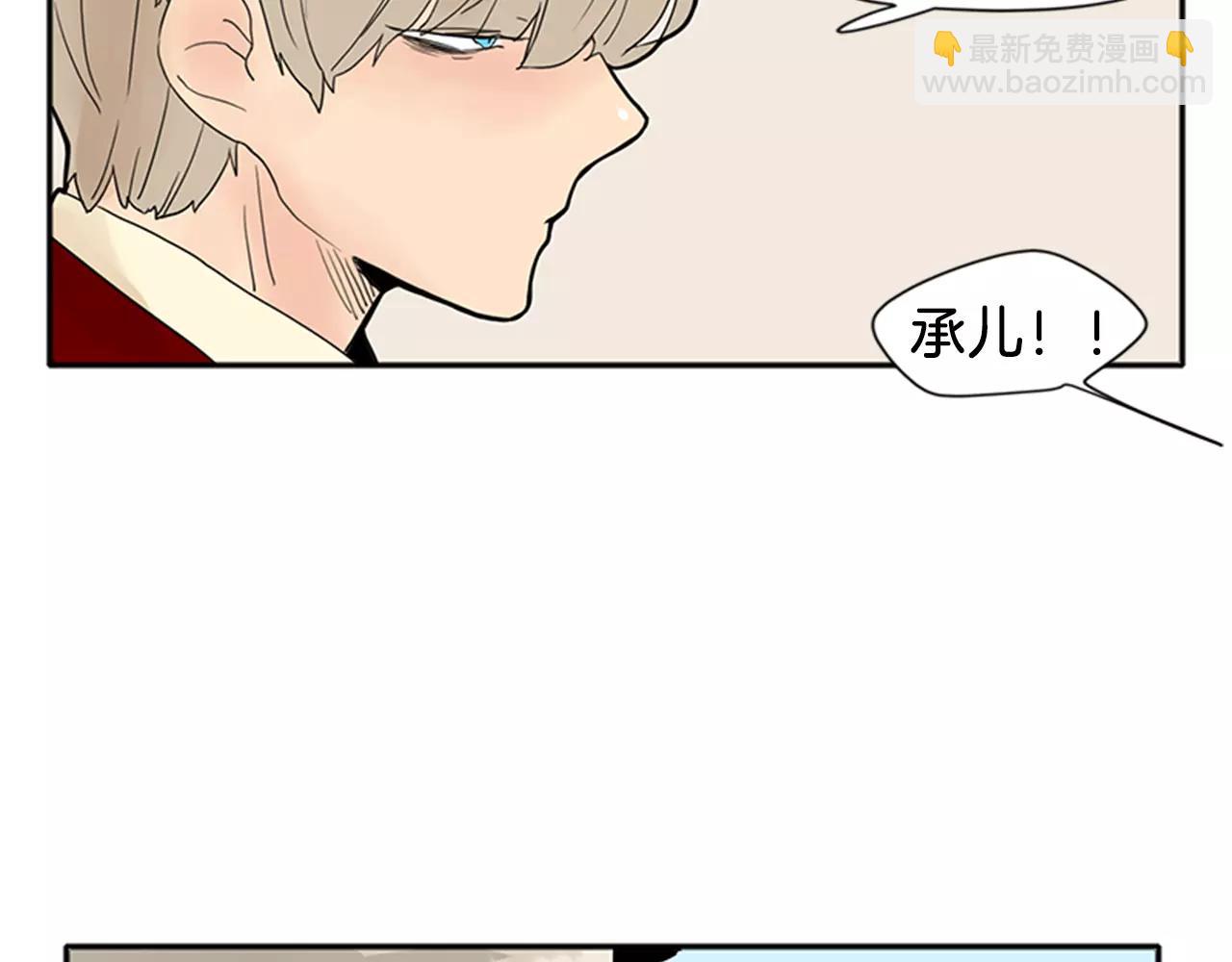 第76话 商品61