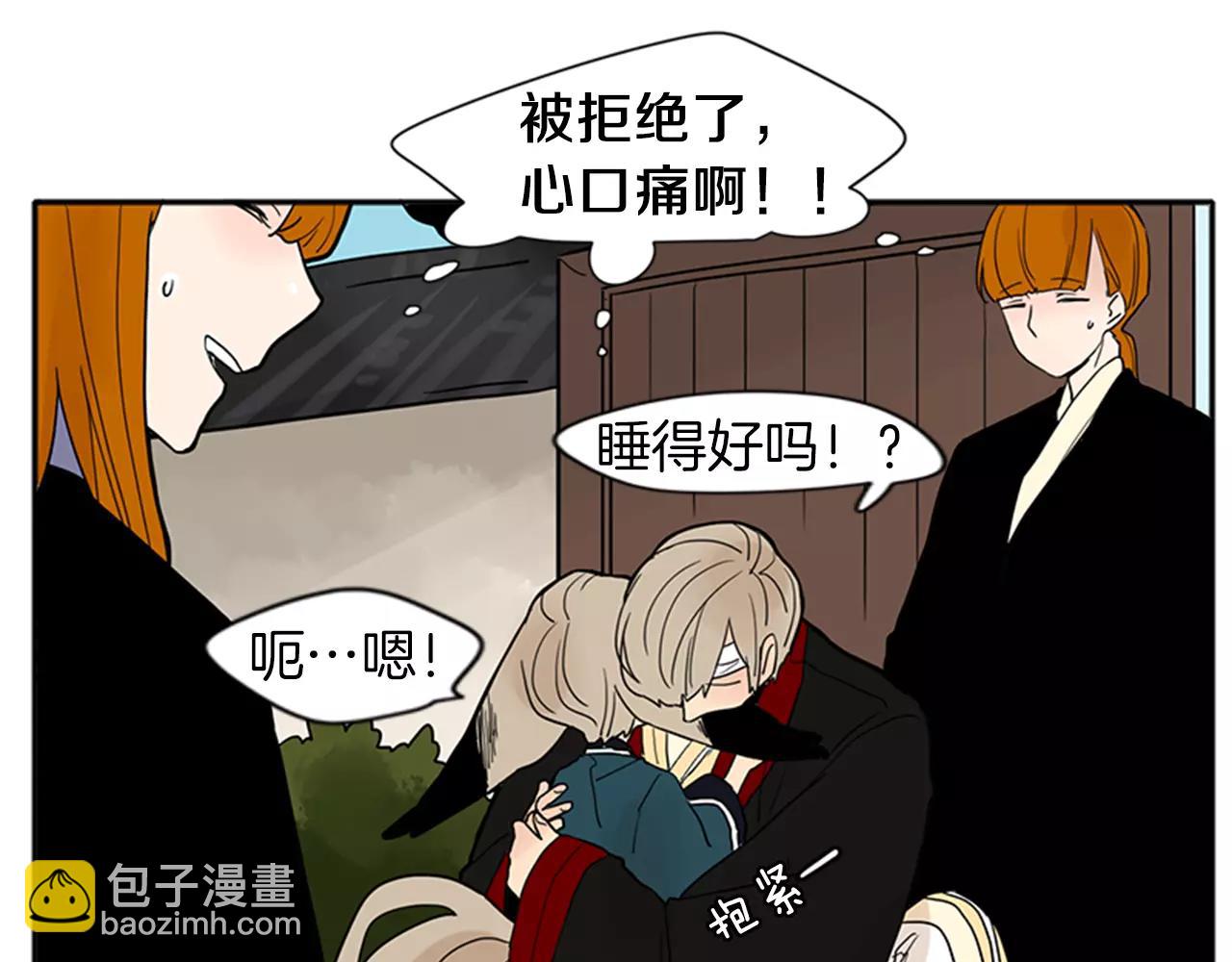 第76话 商品70
