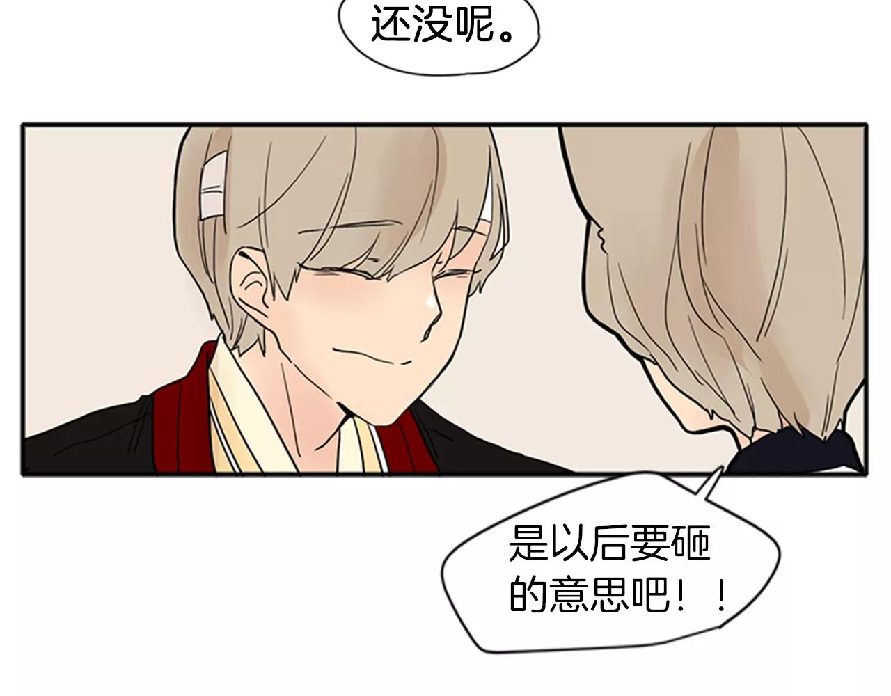 第76话 商品74