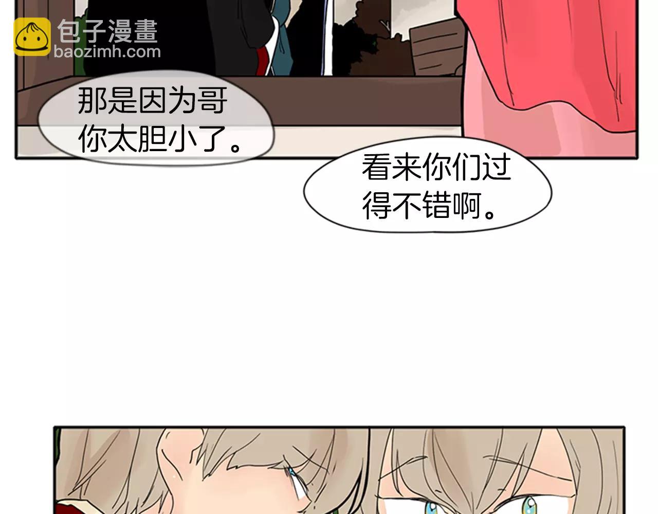 第76话 商品77