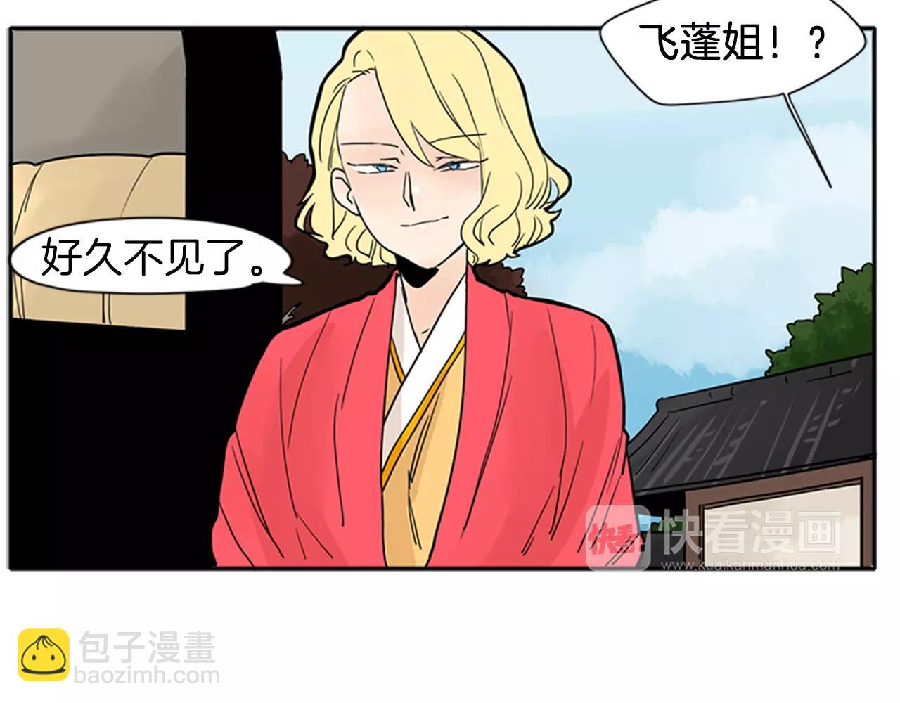 第76话 商品79