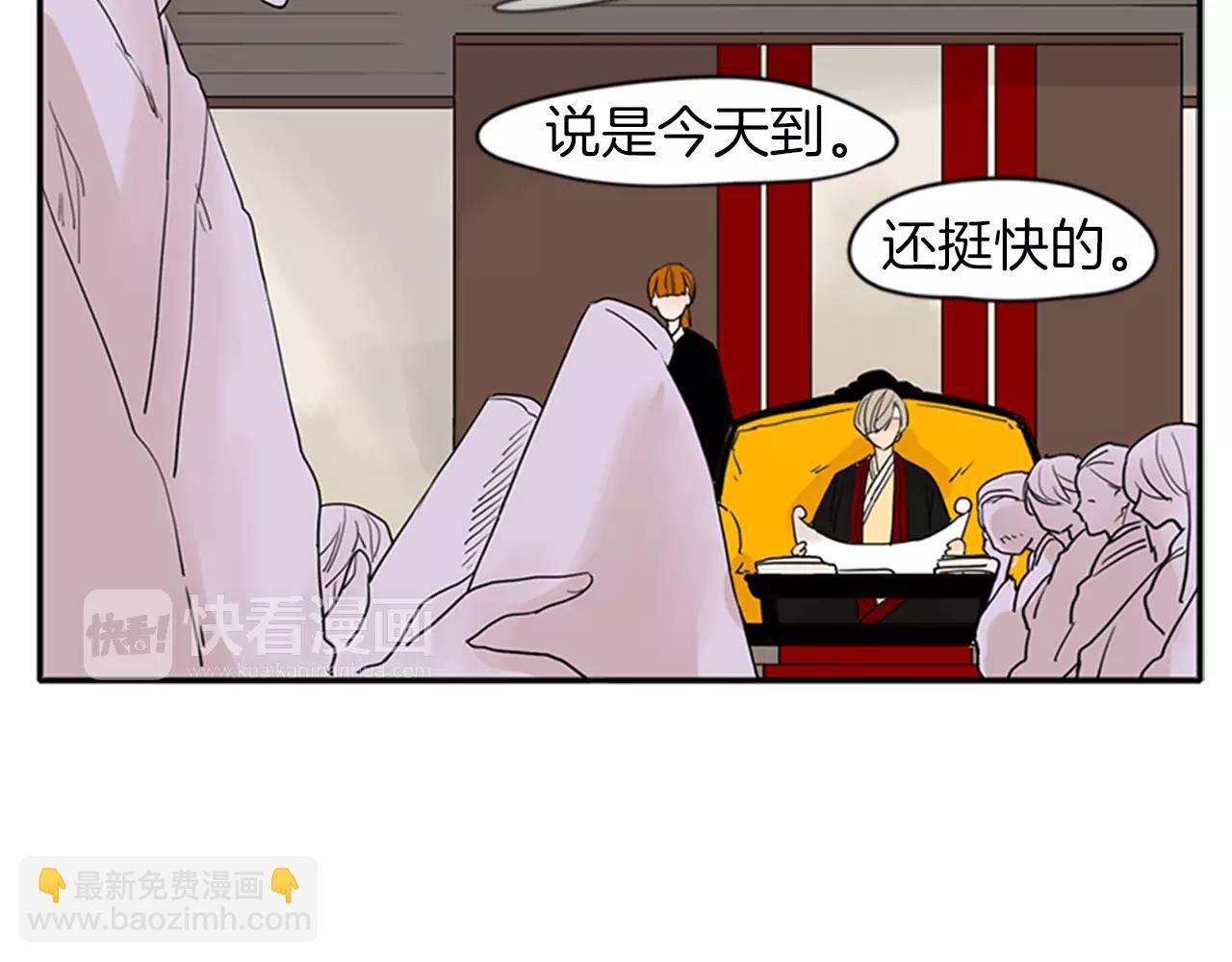 第76话 商品8