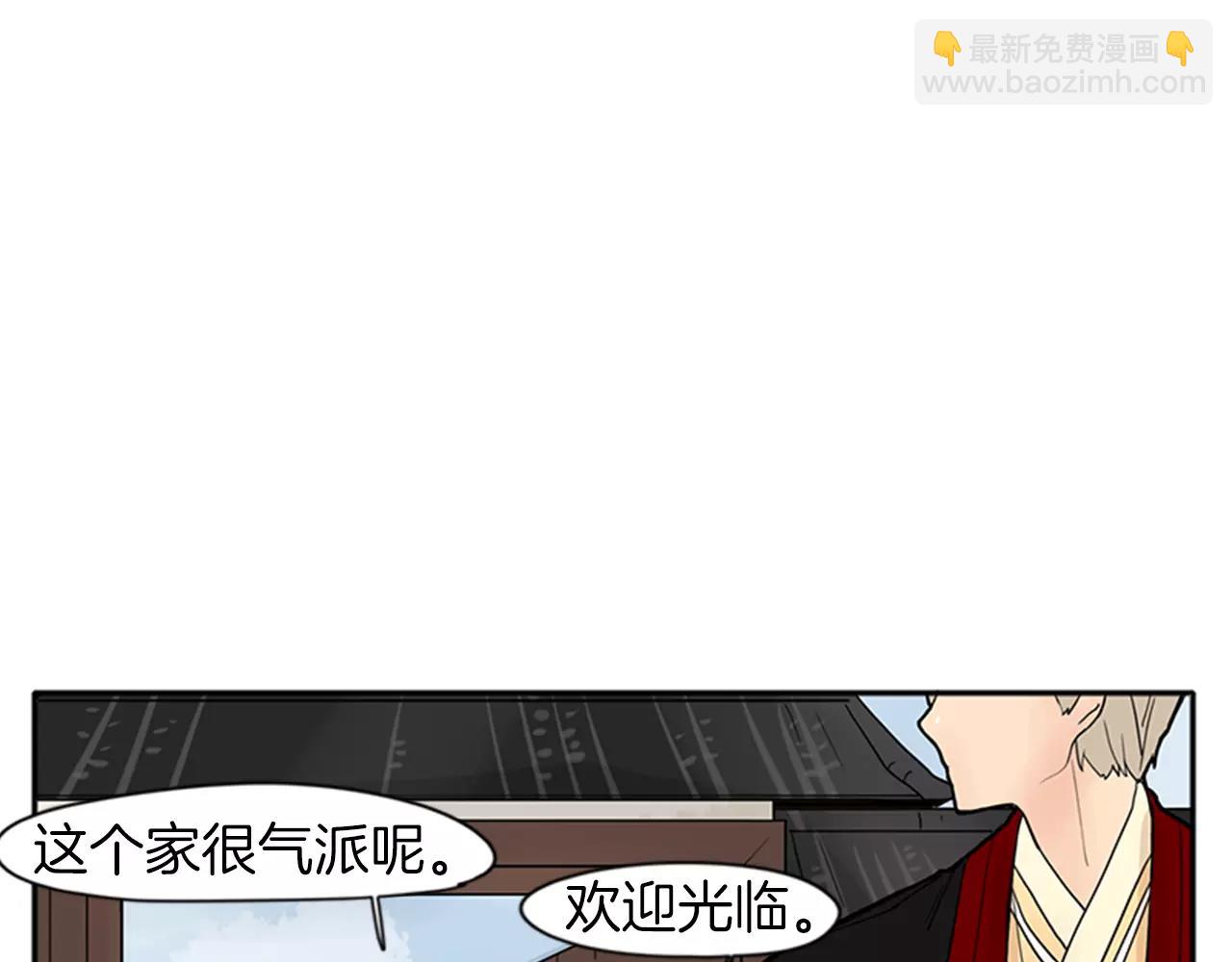 第76话 商品80