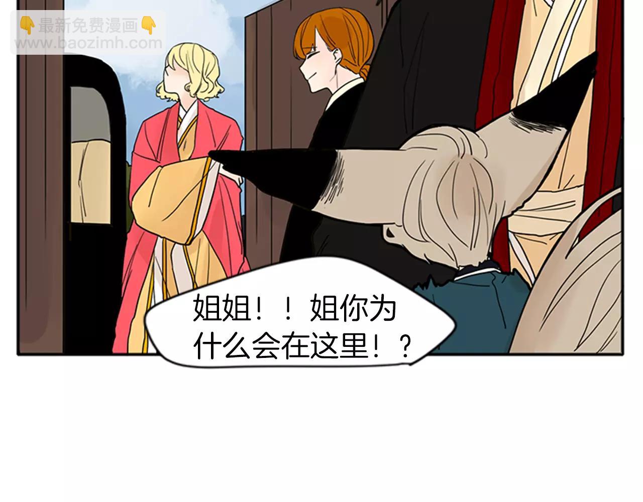 第76话 商品81