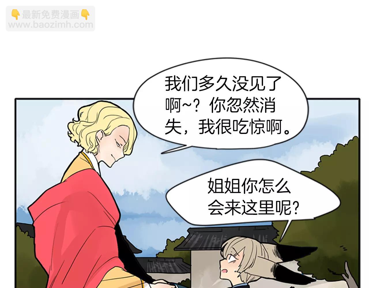 第76话 商品82