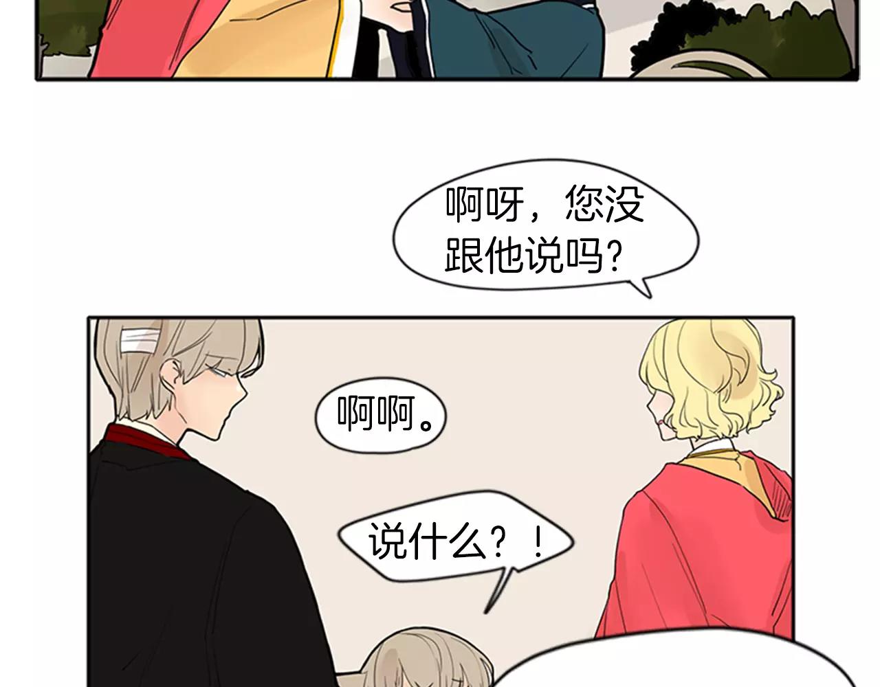 第76话 商品83