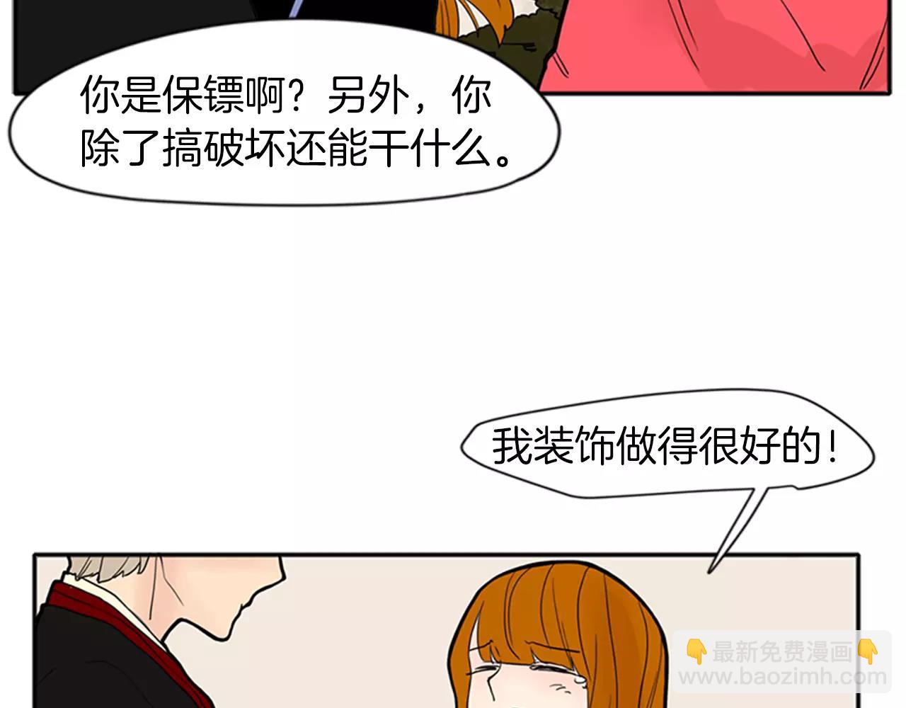 第76话 商品87